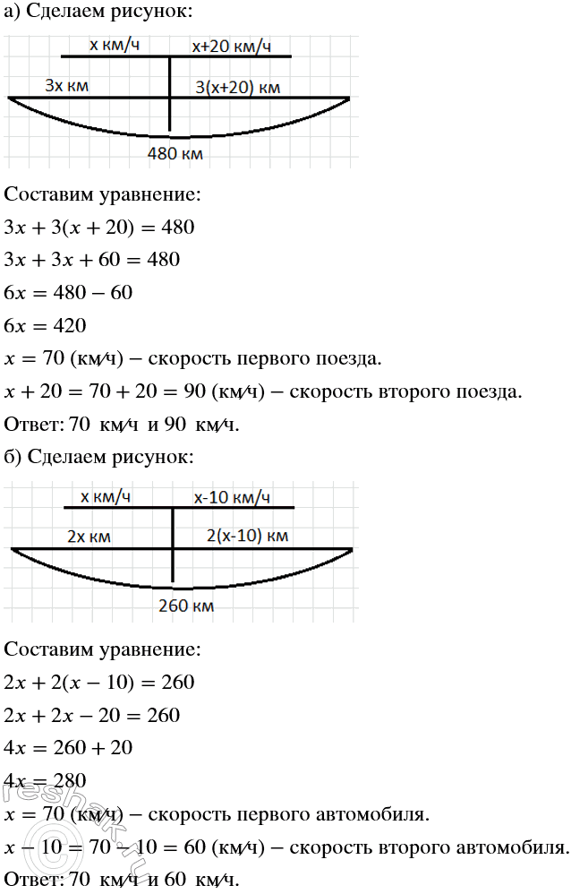 ����������� �) ��� ������, ������������ �� ��������, ���������� �������� ������ � ���� �����������. �������� ������ �� ��� �� 20 ��/� ������ �������� �������. ����� 3 � ����������...