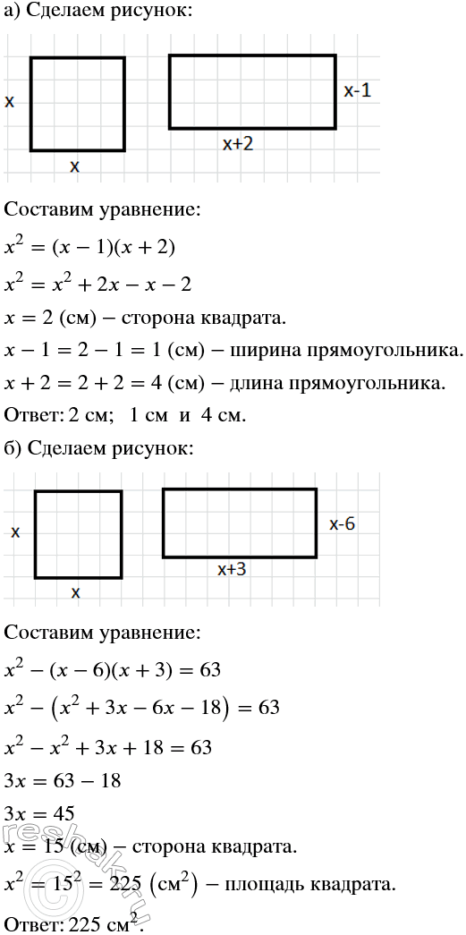 ����������� ������ ������ (�������� ������� �� ������� ������, 764�765).764 �) ������� �������� ����� ������� ��������������, ���� �� ������ �������� �� 1 �� ������ �������...