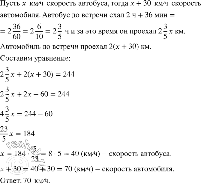 ����������� ������ ������ (768�780).768 ���������� ����� �������� � � � ����� 244 ��. �� � � � ������ �������, � ����� 36 ��� ��� ��������� �� � � � ������ ���������� ��...