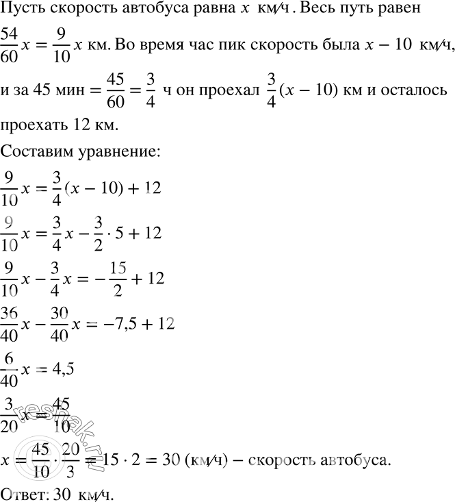 ����������� ������� ������ �������� ���� ������� �� ��������� �� �������� ��������� �� 54 ���. ������ �� ����� ���� ��� ��� �������� ���� �� 10 ��/� ������, � ����� 45 ��� ��� ���...