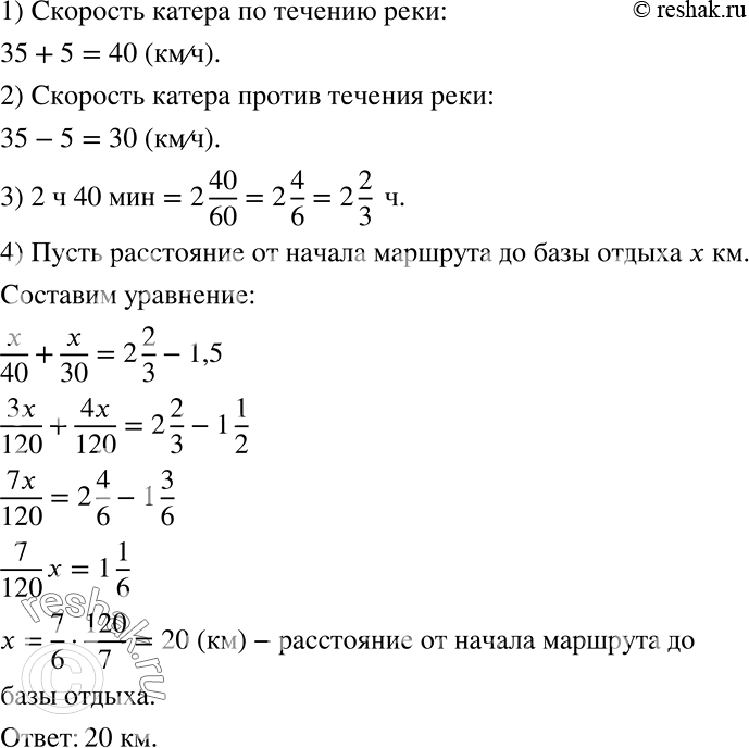             2  40 .         ,  ...