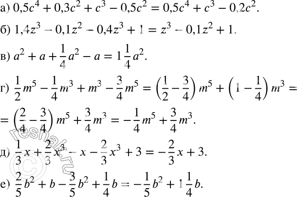 ����������� �) 0,5�4 + 0,3�2 + �3-0,5�2;�) 1,4z3-0,1z2-0,4z3 + 1;�) �2 + � + 1/4*�2 - �;�) 1/2*m5 - 1/4*m3 + m3 - 3/4*m5;	�) 1/3*x + 2/3*x3 - x - 2/3*x3 + 3;�) 2/5*b2 + b...