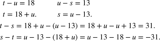 ����������� ���� ������ ������� (674 � 676) 674 ��������, ��� t - u= 18, u-s = 13. ������� t-s �...