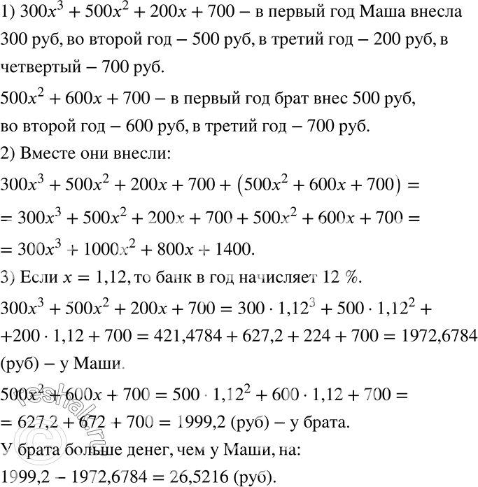 ����������� ������������ �������� 1) ���� � � ���� ���������� � ���� ������, ���������� ��� � ������� �� ������������� �� ����� ���. ��� ����� �� ������ ��������� �����:����:...