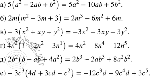     :) 5(2 - 2ab + b2);) 2m(m2 - 3m + 3);) -3(x2 +  + 2);) 4n2(1 - 2n2 - 3n3);) 2b2(b - b + 42);) -3c3(4d + 3cd -...