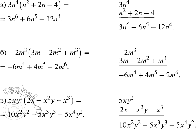           :-5a2(3a3 - a + 4)/(-15a5 + 5a3 - 20a2)   :) 3n4(n2+ 2n -4);...
