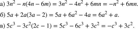    (686687).686 ) 3n2 - n(4n - 6m); ) 5 + 2(3 - 2); ) 53 - 32(2 -...