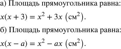           :)    ,      x ,    3 ...