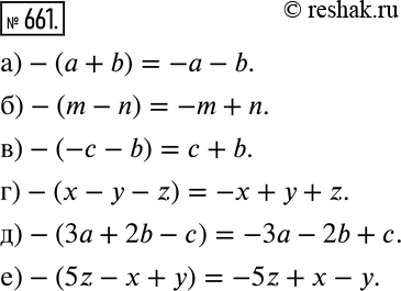 661  :) -( + b); ) -(m-n); ) -(- - b);	) -(x-y-z);) -(3 + 2b -);) -(5z -  +...