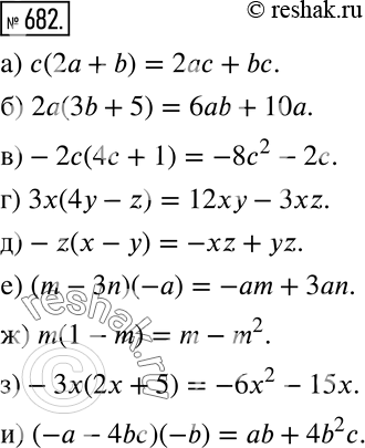     (682  684)682  :) (2 + b);	) 2 (3b + 5);) -2(4 + 1); ) 3x(4 - z);) -z(-);) (m - 3n)(-);) m(1 -...