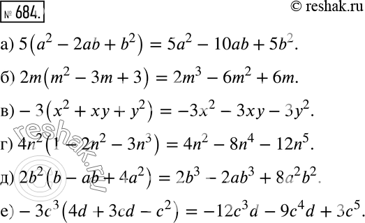  684    :) 5(2 - 2ab + b2);) 2m(m2 - 3m + 3);) -3(x2 +  + 2);) 4n2(1 - 2n2 - 3n3);) 2b2(b - b + 42);) -3c3(4d + 3cd -...