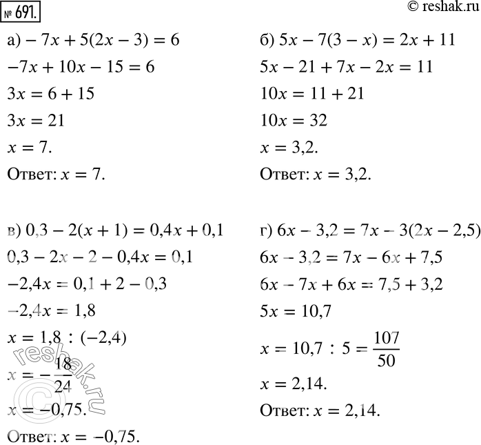    (691692).691 ) -7 + 5(2x - 3) = 6;	) 5x - 7(3 - ) = 2 + 11;	) 0,3 - 2( + 1) = 0,4x + 0,1;) 6x - 3,2 = 7 - 3(2x -...