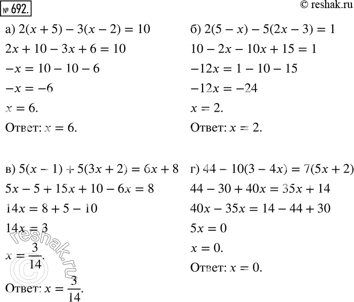  692 )	2( + 5) - 3(x - 2) = 10;	)  2(5 - x) - 5(2x - 3) = 1;	) 5(x - 1) + 5(3x + 2) = 6x + 8;) 44 - 10(3 - 4x) = 7(5x +...