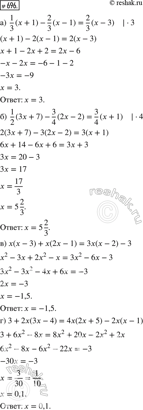  696  :) 1/3* (x + 1) - 2/3* ( - 1) = 2/3*( - 3);) 1/2*(3x + 7) - 3/4*(2x - 2) = 3/4*(x+ 1);) ( - 3) + (2 - 1) = 3( - 2) - 3;) 3 +...