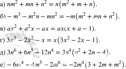     (820821).820 ) nm2 + mn + n2;) -m3 - m2n - mn2;) 2 + 2 - ;) 3x3 - 2x2 - ;) 3n6 + 6n5  12n4;) -6m4 - 4m5 -...