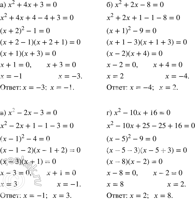     (      ,    896):) 2 + 4 + 3;	) 2 + 2 - 8;	) 2 - 2...