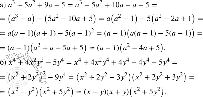 ����������� ��������� �� ��������� ��������� (913�914).913 �) �3 - 5�2 + 9� - 5;	�) x4 + 4�2�2 -...