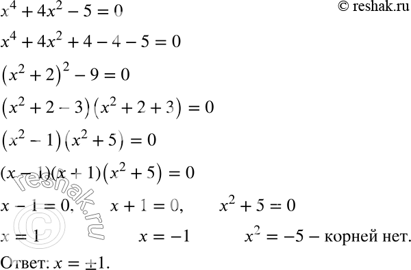 ����������� ���.7.105 ��� �������� �������� 7 �����