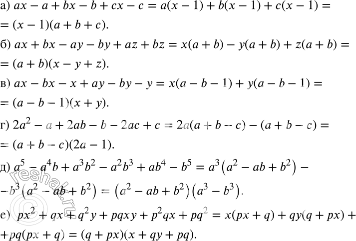     (844845).844 ) ax -  + bx - b +  - ;)  + bx - ay - by + az + bz;)  - bx -  + ay - by - ;) 22 -  + 2ab - b -	2 + ;)...