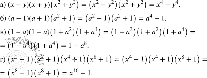  ) ( - )( + )(2 + 2);	) ( - 1 )( + 1)(2 + 1);	) (1 - )( 1 + )(1 + 2)(1 + 4);) (2 - 1)(2 + 1)(4 + 1)(8 +...