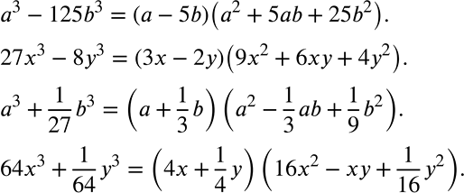    ,             ,   ...