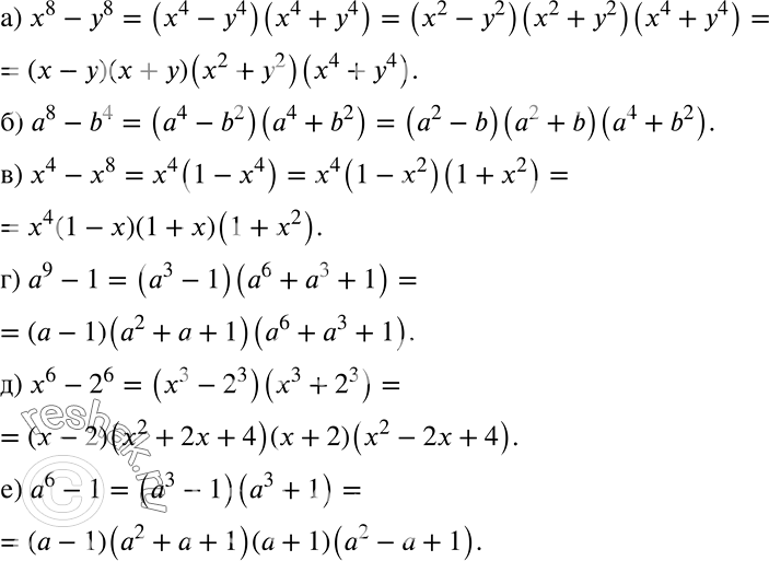     (888895).888 ) x8 - 8; 		) 8 - b4; 		) x4 -	x8;) 9 -	1;) x6 - 2^6;) 6 -...