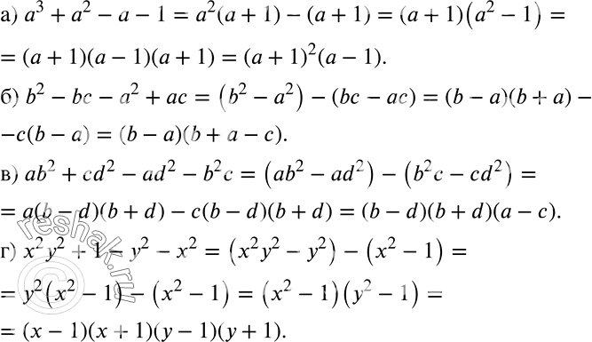  ) 3 + 2 -  - 1;		) b2	- b - 2 + ;		) ab2 + cd2 - ad2 - b2c;) 22 + 1 - 2 -...