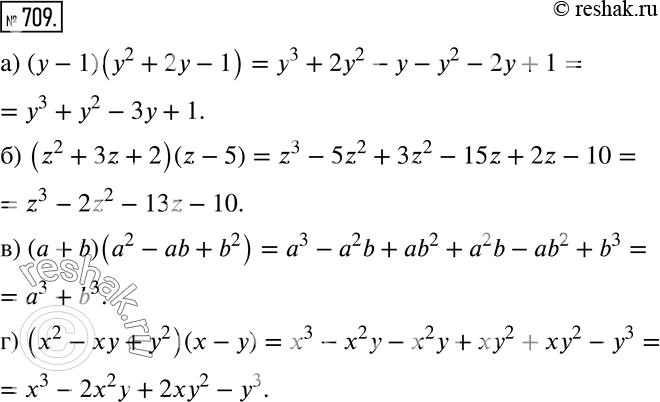  709    :) (y-1)(y2+2y-1);) (z2 + 3z + 2)(z - 5);) ( + b)(a2 - ab + b2);) (2 -  + 2)( -...