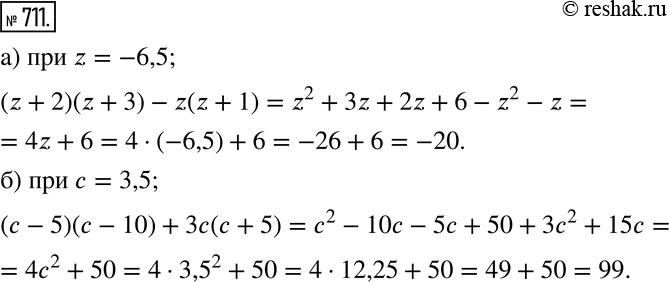  711         :) (z + 2)(z + 3) - z(z + 1), z = -6,5;) ( - 5)( - 10) + 3( + 5),  =...
