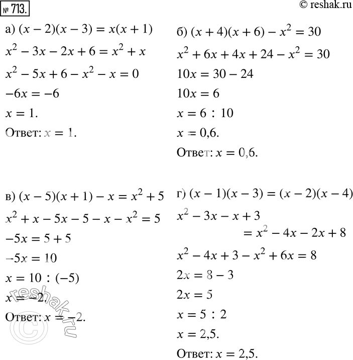  713  :) ( - 2)( - 3) = ( + 1);	) ( + 4)( + 6) - 2 = 30;	) ( - 5)(x + 1) -  = 2 + 5;) ( - 1)(x - 3) = (x - 2)( -...