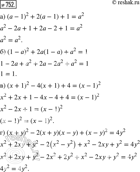  752  :) ( - 1)2 + 2( - 1) + 1 = 2;) (1 - )2 + 2(1 - ) + 2 = 1;) (x + 1)2 - (x + 1) + 4 = ( - 1)2;) ( + )2 - 2( + )( - ) + ( -...