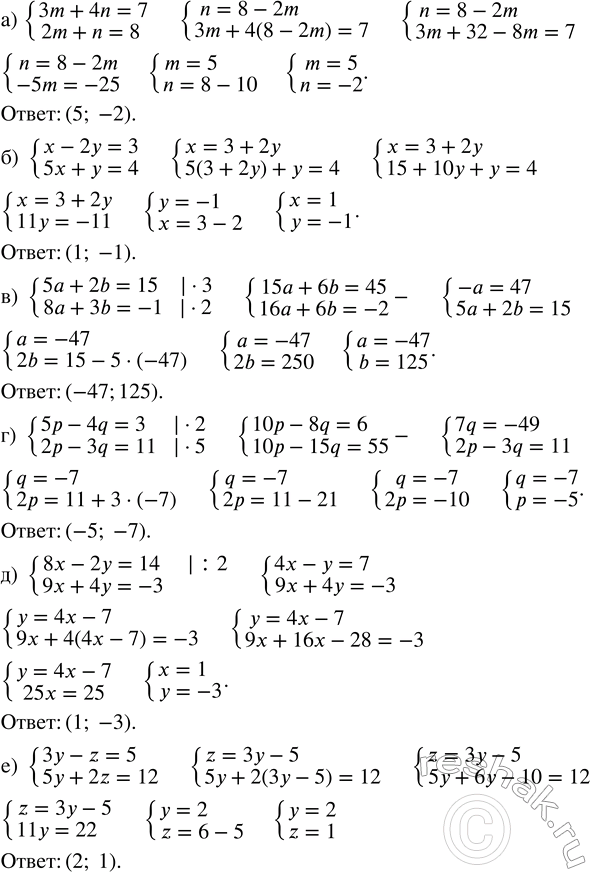 ����������� ������ ������� ���������, �������� ����� �� ��������� ��� ��������:�) {3m + 4n = 7; 2m + n = 8;�) {x - 2y = 3; 5x + y = 4;�) {5a + 2b = 15; 8a + 3b = -1; �) {5p...