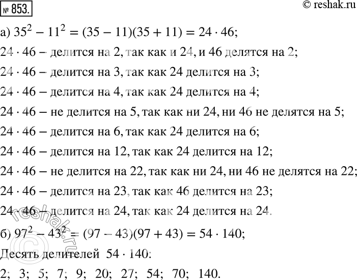  853  )     35^2 - 11^2  2?  3?  4?  5?  6?  12?  22?  23?  24?)  10  ,  97^2 -...