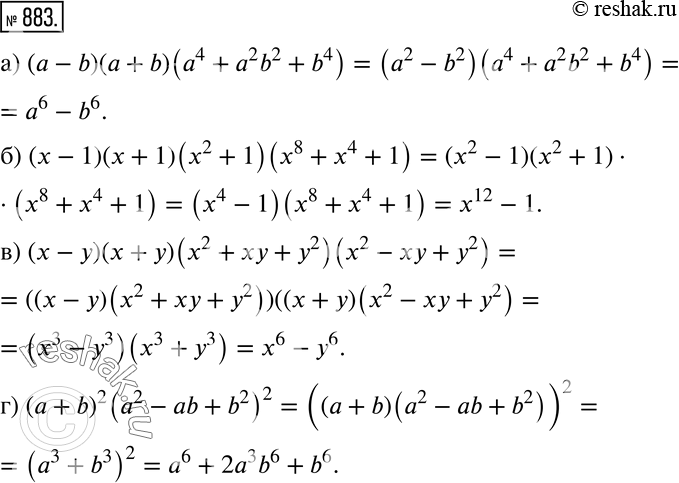  883     :) ( - b)( + b)(4 + 2b2 + b4);) ( - 1)(x + 1)(2 + 1)(x8 + 4 + 1);) ( - )( + )(2 +  + 2)(2 -  +...