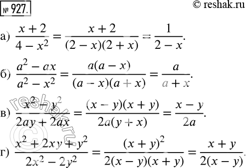  927  :) (x+2)/(4-x2);) (a2-ax)/(a2-x2);) (x2-y2)/(2ay+2ax);) (x2+2xy + y2)/(2x2-2y2)....