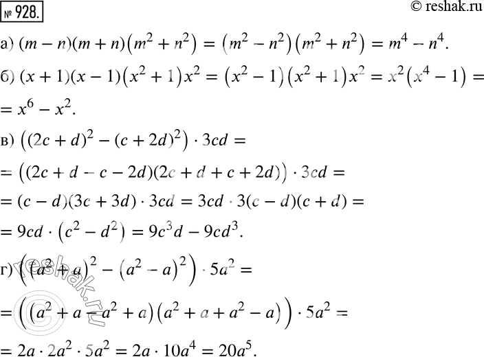  928     ,    :) (m - n)(m + n)(m2 + n2);) ( + 1)( - 1)(x2 + 1)2;) ((2 + d)2 - ( + 2d)2)...
