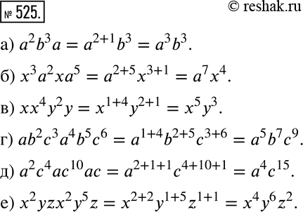 ����������� ���������:�) �2b3�;�) �3�2��b;�) ��4�2�;	�) ab2c3a4bbc6;	�) �2�4��10��;�)...