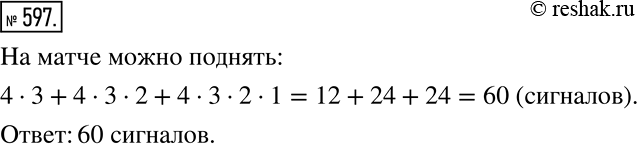 ����������� ������� �������� ����� ������� �� �����, ���� ������� ������ ������ ����� � ������ ������ ������ �������� �� ����� ��� �� ���� ������? (�������, ������������ �� ������,...