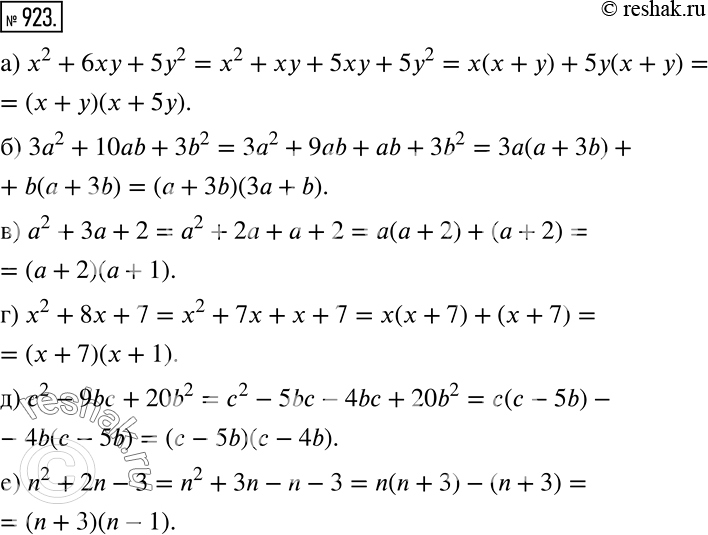 ����������� ��������� �� ��������� �������, ������� ������� ��������� ������ ���� ����������:�) �2 + 6�� + 5�2;	�) 3�2 + 10ab + 3b2;	�) �2 + 3� + 2;	�) �2 + 8� + 7;�) �2...