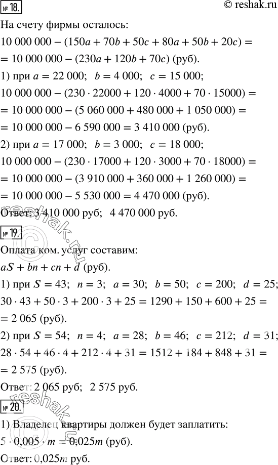 �������������� �����������