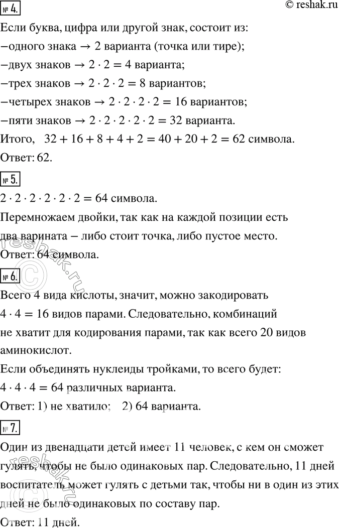 �������������� �����������