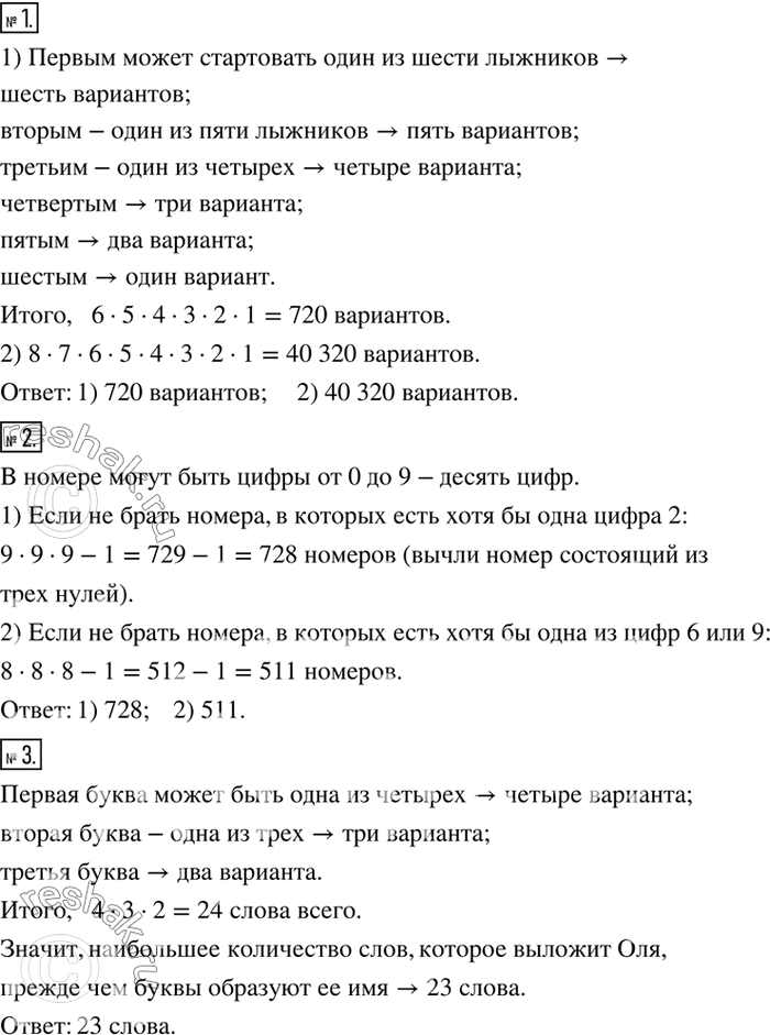 ����������� ������������ � ���������� ������ ����� 8 ��� ������� ������� 7 �����