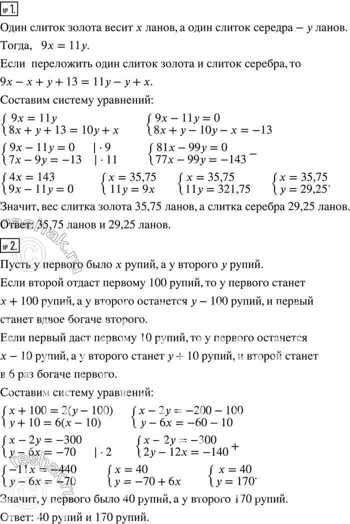 ����������� ��������� ������ ����� 7 ��� ������� ������� 7 �����