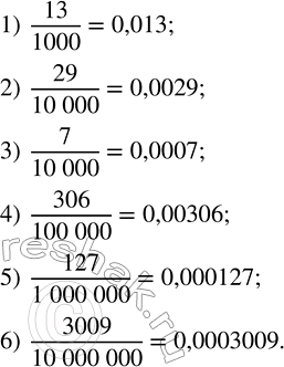 ����������� 1) ����� ����� � ����� ������� ��������, ��������� � �������� ������. ������� �� 4 ������, ��� ��������, � � 2 ���� ������, ��� �������� �������. ������� � �������...