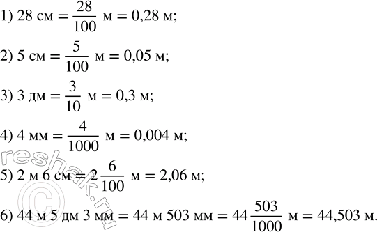 ����������� � ����� ����� 98 ����� �� 1, 2, 5 �. ����� �� 2 �. �� 10 ������, ��� ����� �� 1 �., � ����� �� 5 �. � 7 ��� ������, ��� ����� �� 2 �. ������� � ����� ����� �� 1, 2, 5 �....