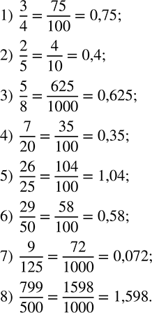      .        2,   34.  ...