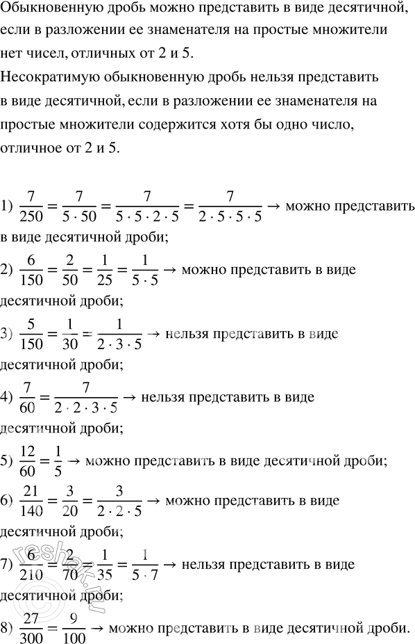 ����������� 1) ������� ��������� ��������� ������������� ����� �� ��������� ���� �� 16 �^3, ������� ��������� ����� (6 ������� ����) ��� ��������� �� 4 ���. ������� ���������� ����...