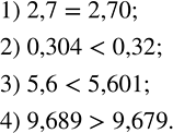  1)  50 ,  28.        2   ?2)  40 ,  16.       2  ...