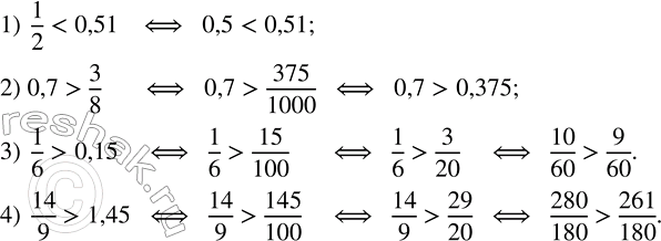  1)     50  ,    - 80 .       3  ,   ,        ...