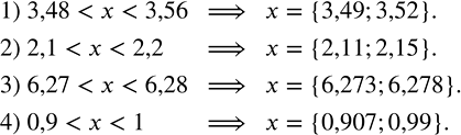  1)       10 .     27 ,   7      ,   ...